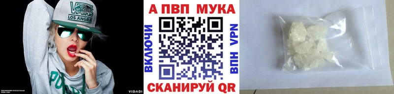Купить Кокаин  A PVP  ГАШ  МЕФ  Малмыж