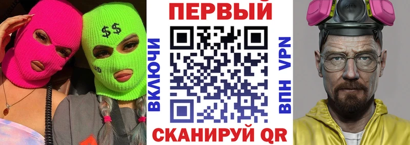 АМФ 97% Купить Малмыж