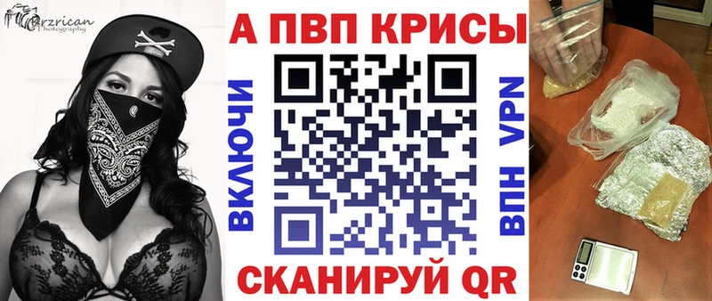 APVP мука  Купить  Малмыж 