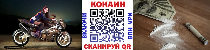 Купить где  Малмыж  COCAIN Эквадор 