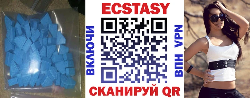 Ecstasy диски Купить где Малмыж