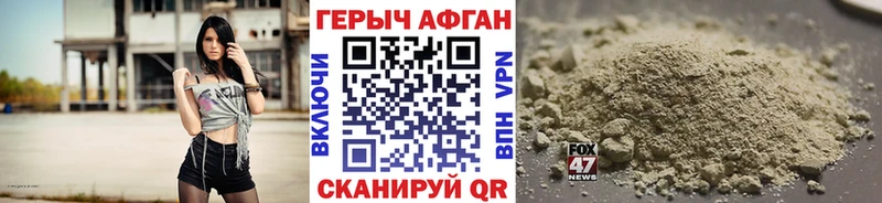 Купить закладки  Малмыж  ГЕРОИН герыч 