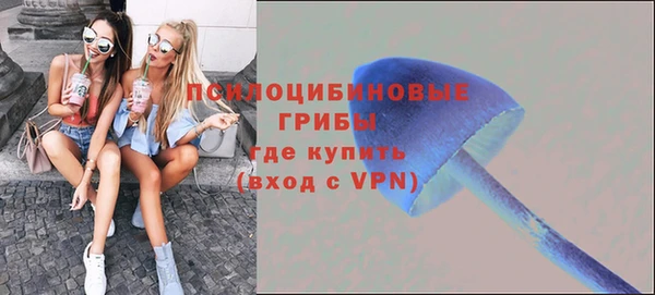 мефедрон VHQ Беломорск