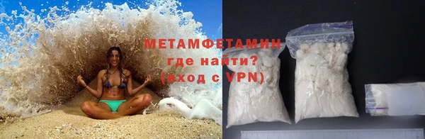 мефедрон Богородицк
