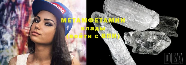мескалин Богородск