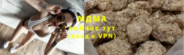 соль курить ск Богданович