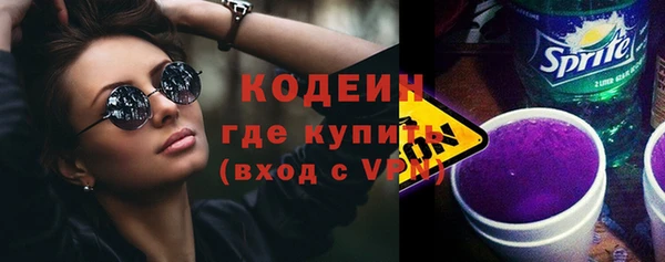 соль курить ск Богданович