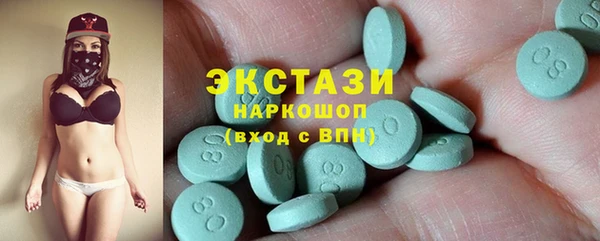мескалин Богородск