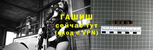 соль курить ск Богданович