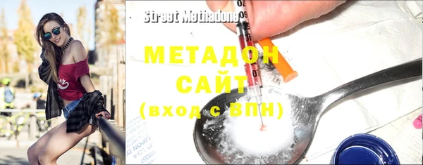 соль курить ск Богданович