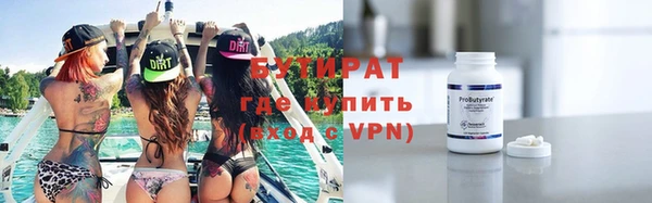 мефедрон Богородицк