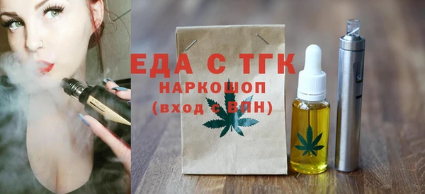 мескалин Богородск