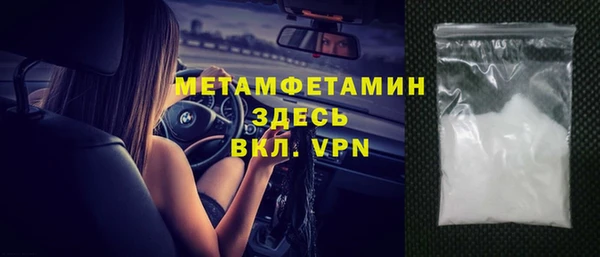 мескалин Богородск