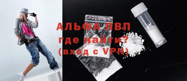 мескалин Богородск