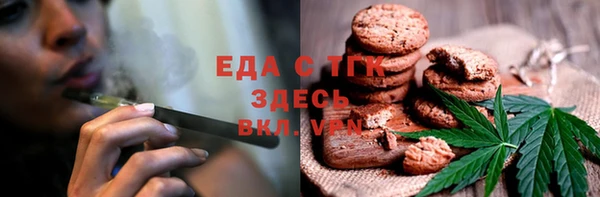 мескалин Богородск