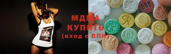 соль курить ск Богданович