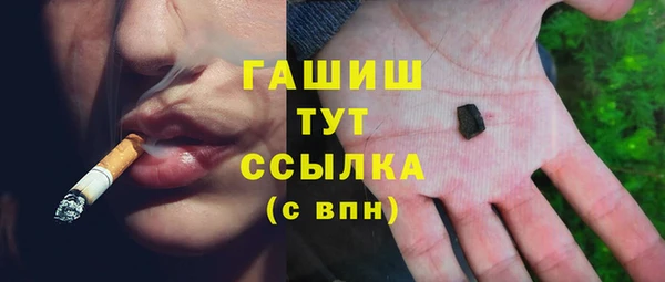 соль курить ск Богданович