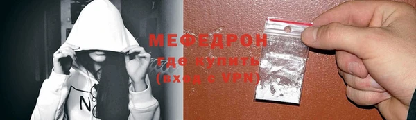мескалин Богородск