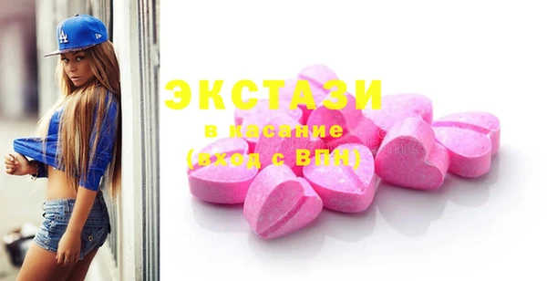 мефедрон Богородицк