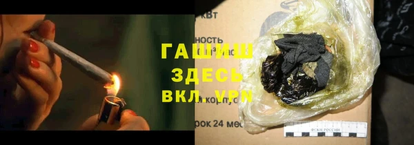 соль курить ск Богданович