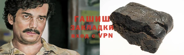 мефедрон Богородицк