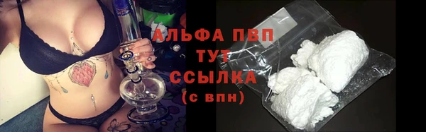 мефедрон Богородицк