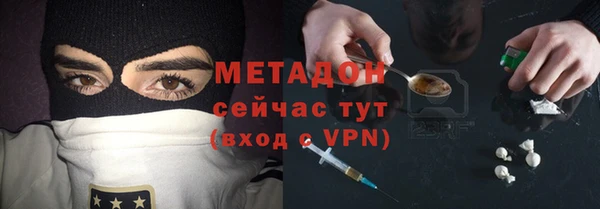 мефедрон Богородицк