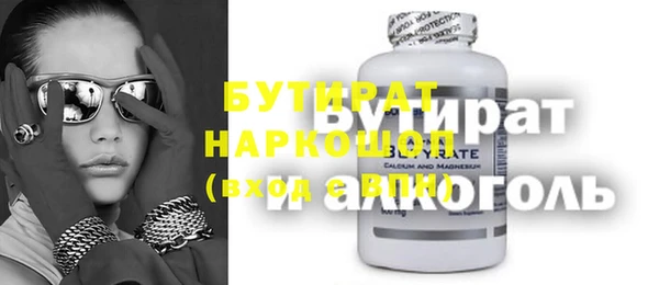 кристаллы Белокуриха