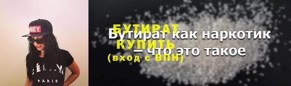 соль курить ск Богданович