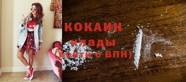 мескалин Богородск