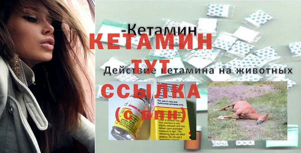 мескалин Богородск