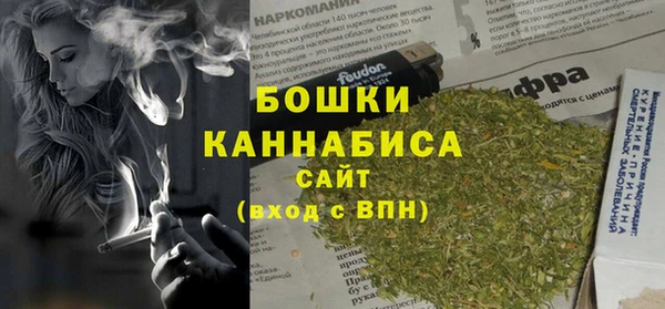 мескалин Богородск