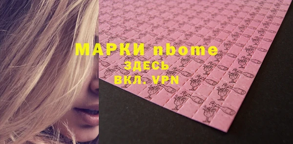 соль курить ск Богданович