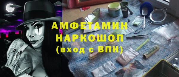 мефедрон Богородицк