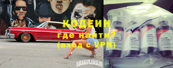 соль курить ск Богданович