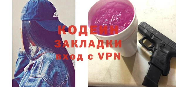 мефедрон Богородицк