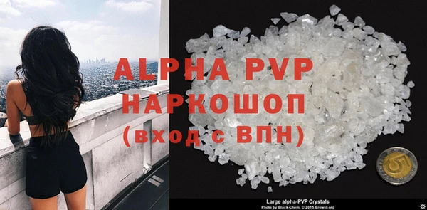 мефедрон Богородицк