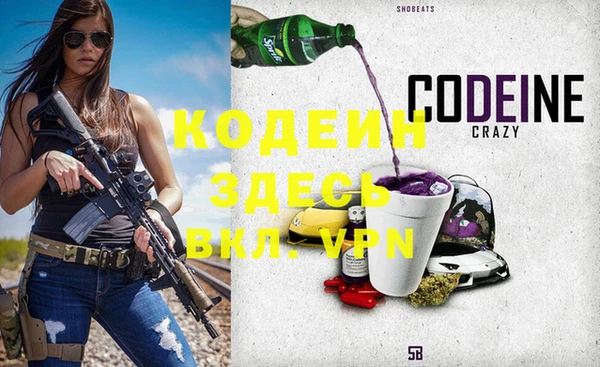 соль курить ск Богданович