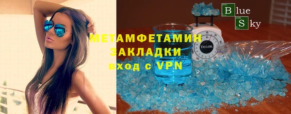 мефедрон Богородицк