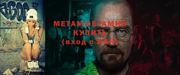 мефедрон Богородицк