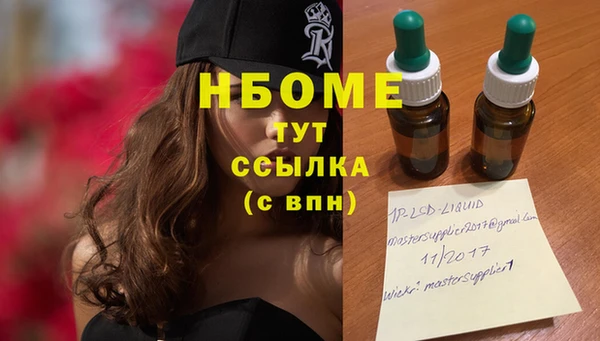 мефедрон Богородицк