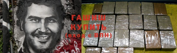 соль курить ск Богданович