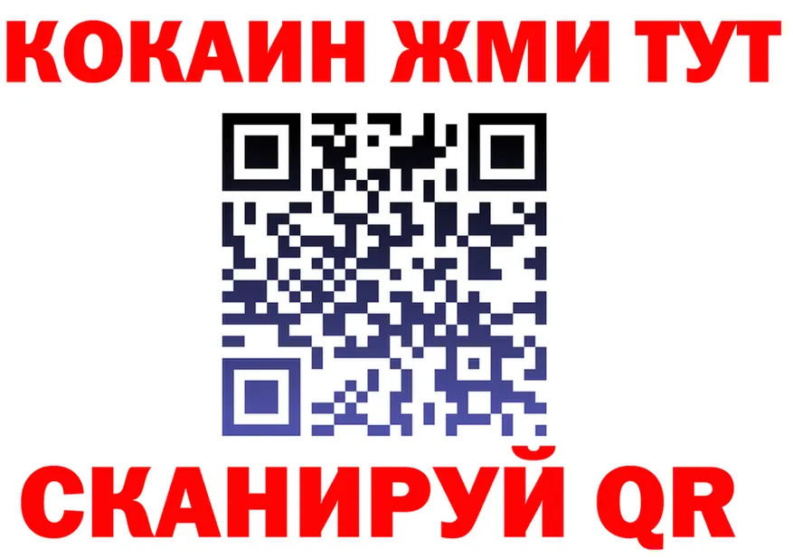 МЯУ-МЯУ 4 MMC ТОР это KRAKEN Малмыж