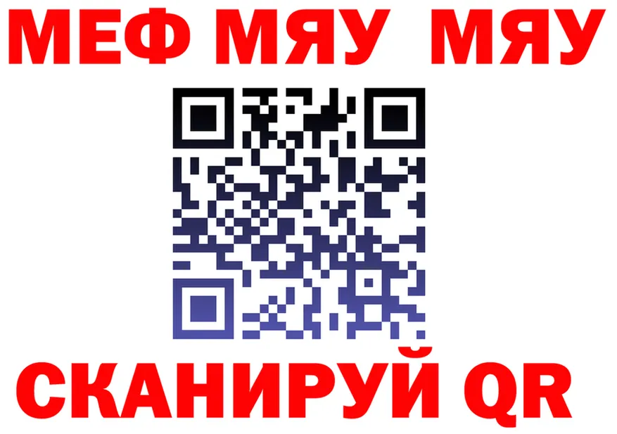 Метадон VHQ ССЫЛКА shop mega Малмыж