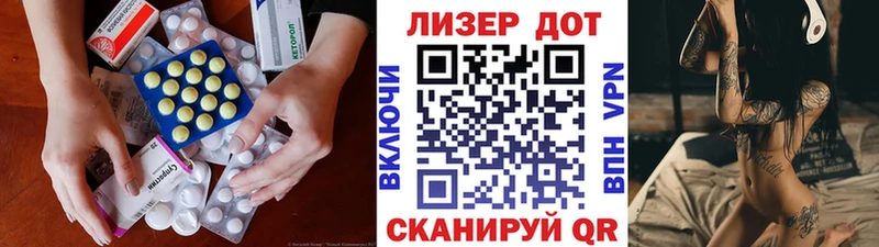 Купить закладки  Малмыж  Лсд 25 экстази кислота 