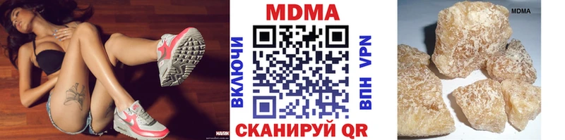 Купить  Малмыж  МДМА Molly 