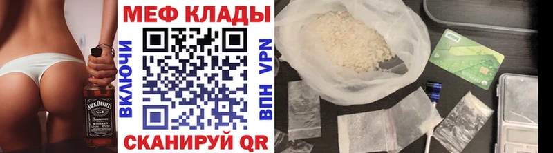 Купить  Малмыж  Мефедрон 4 MMC 