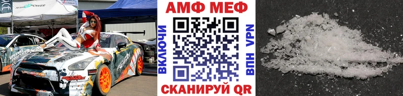 Метамфетамин Methamphetamine  Купить где  Малмыж 