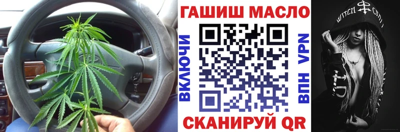 Купить  Малмыж  ТГК гашишное масло 
